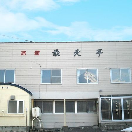 Ryokan Saihokutei Rishirifuji Exterior foto
