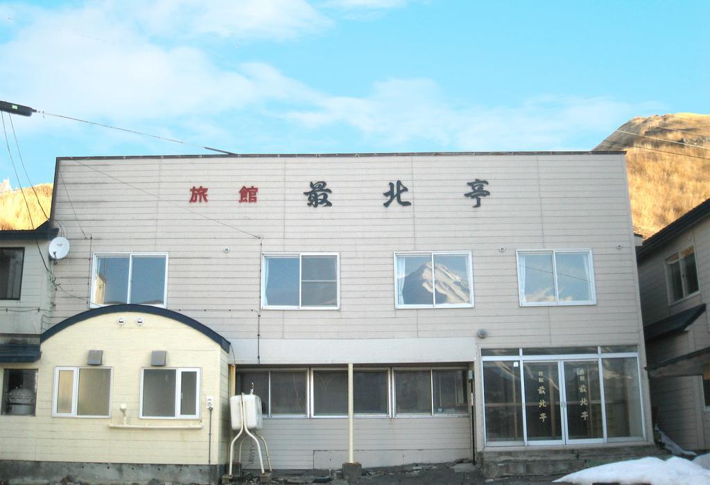 Ryokan Saihokutei Rishirifuji Exterior foto